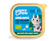 Pack - Cat Adult Pate Organic Salmon Chicken EN