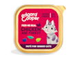 Pack - Cat Senior Pate Chicken Turkey EN