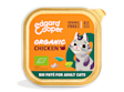 Pack - Cat Adult Pate Organic Chicken EN